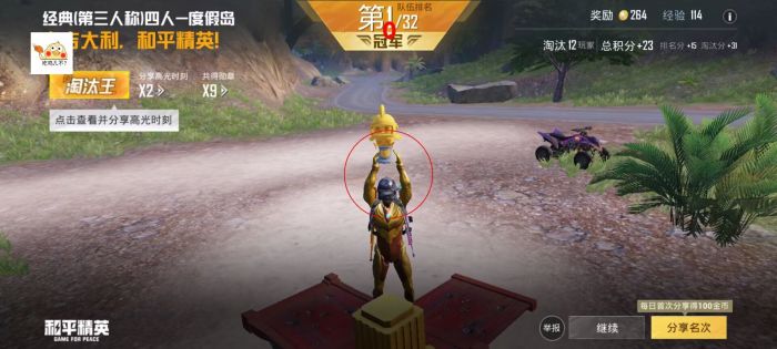 和平精英透视辅助在哪下载（和平精英透视辅助永久下载）